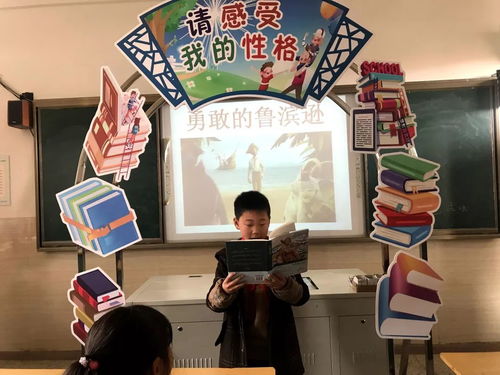 最美班級圖書角 東橋小學(xué)巴黎城校區(qū)四年級1班閱讀樂園