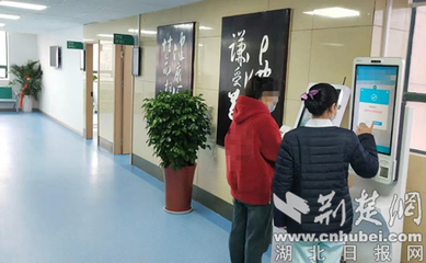 荊門市人民醫(yī)院皮膚科門診喬遷新址 服務(wù)升級(jí)更便民