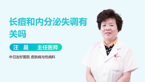 長痘可以看皮膚科嗎？一文讀懂醫學祛痘的正確選擇